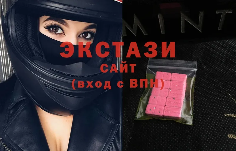 купить  цена  Бодайбо  ЭКСТАЗИ 300 mg 