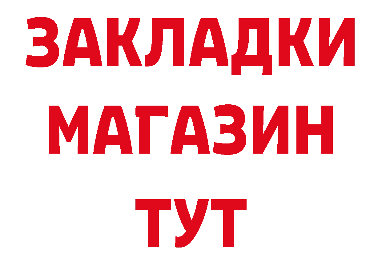 АМФ VHQ зеркало это ссылка на мегу Бодайбо