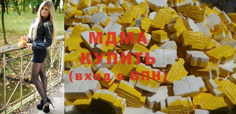 MDMA Molly  хочу   Бодайбо 