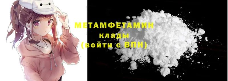 Метамфетамин Methamphetamine Бодайбо