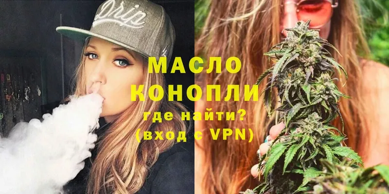 ТГК Wax  площадка как зайти  Бодайбо  как найти закладки 